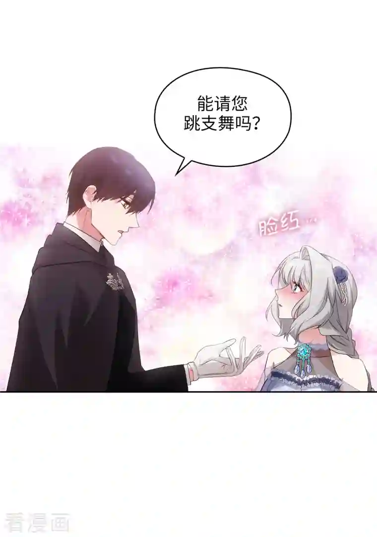 阿多尼斯第344话 我会一直纠缠下去的