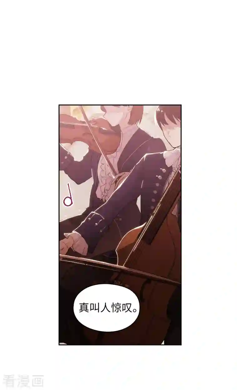 阿多尼斯第344话 我会一直纠缠下去的