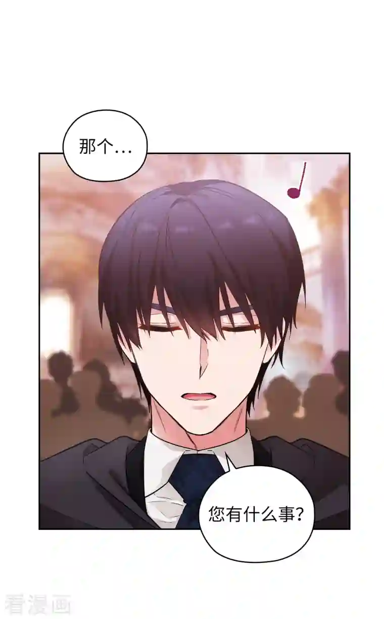 阿多尼斯第344话 我会一直纠缠下去的