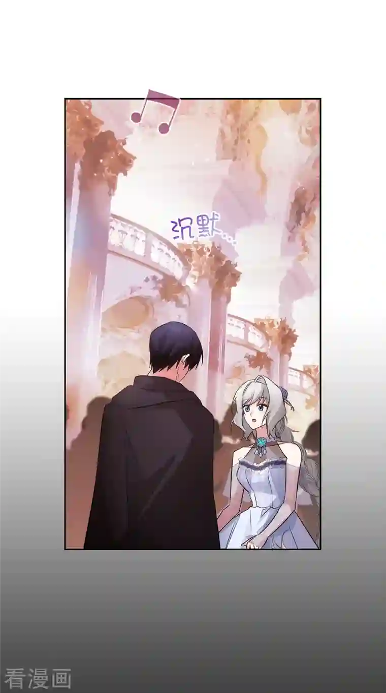 阿多尼斯第344话 我会一直纠缠下去的