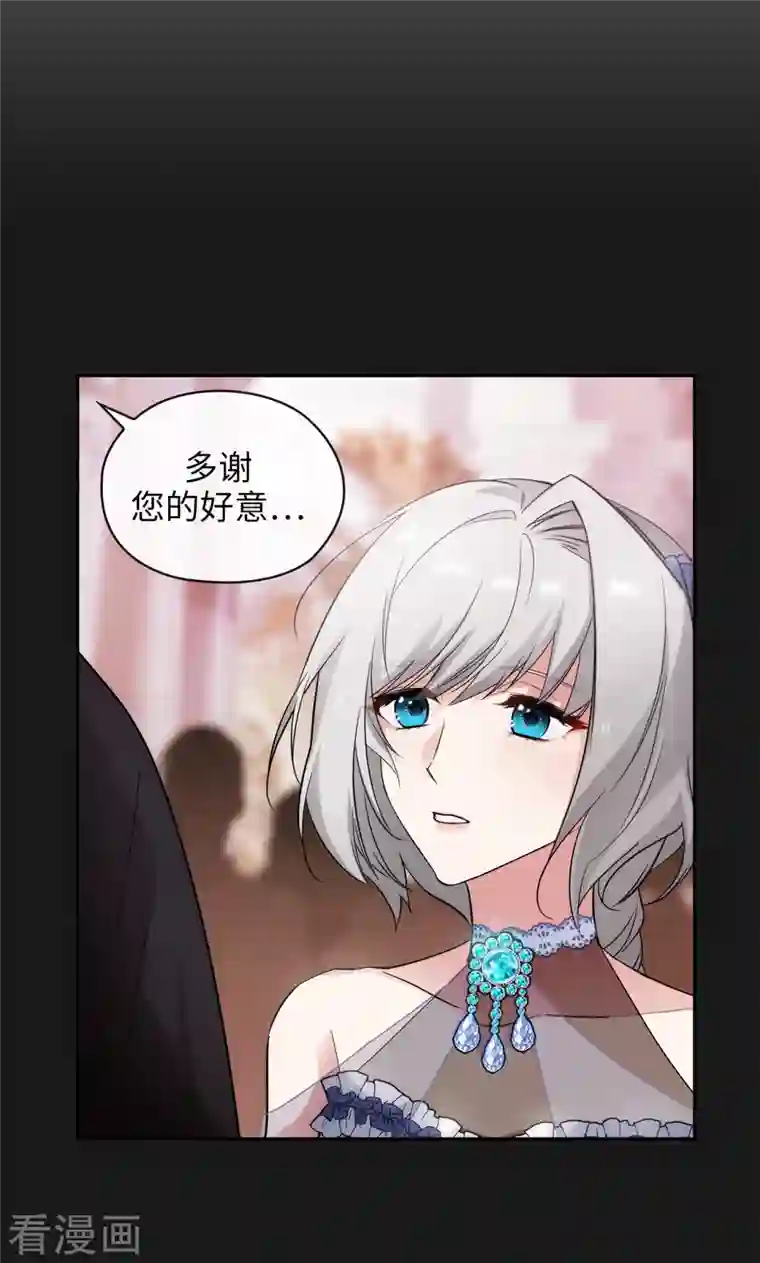 阿多尼斯第344话 我会一直纠缠下去的