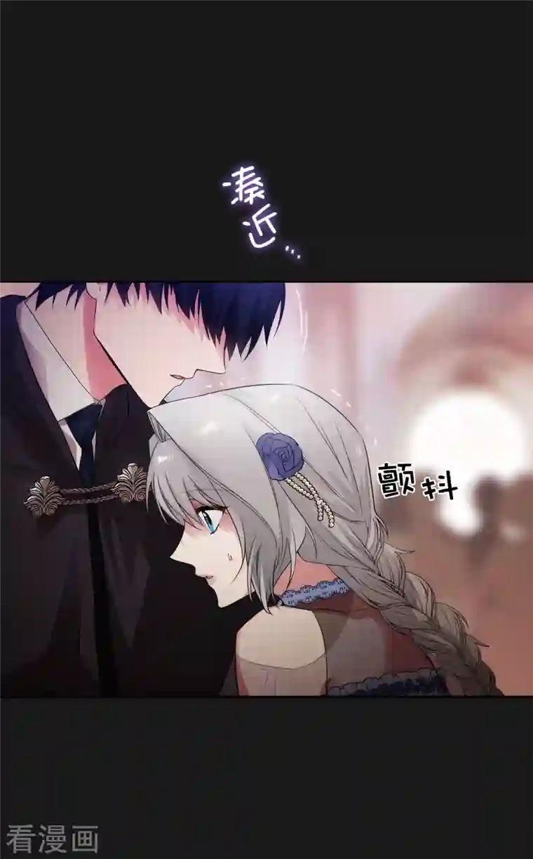 阿多尼斯第344话 我会一直纠缠下去的