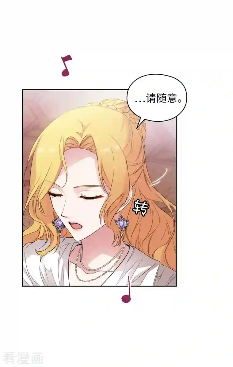 阿多尼斯第344话 我会一直纠缠下去的