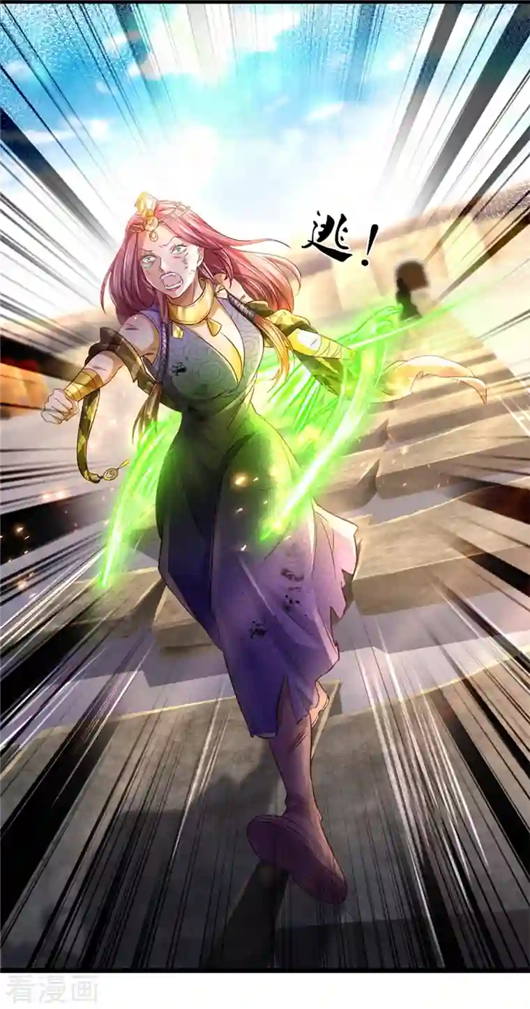 逆天剑神第406话 见识威力，同步御剑