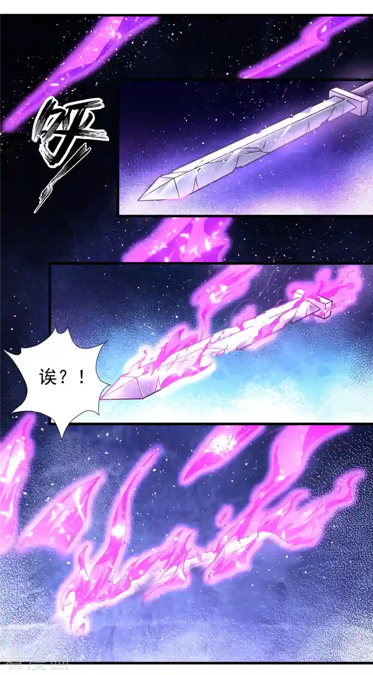 道印第179话 对抗心魔