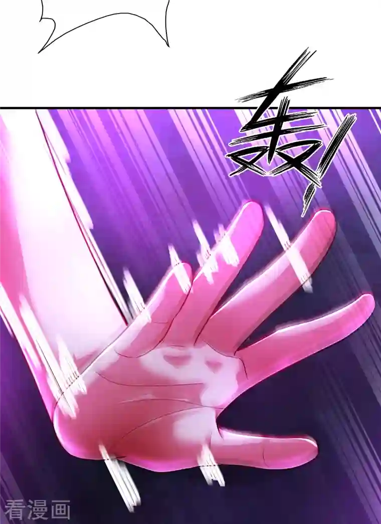 道印第179话 对抗心魔