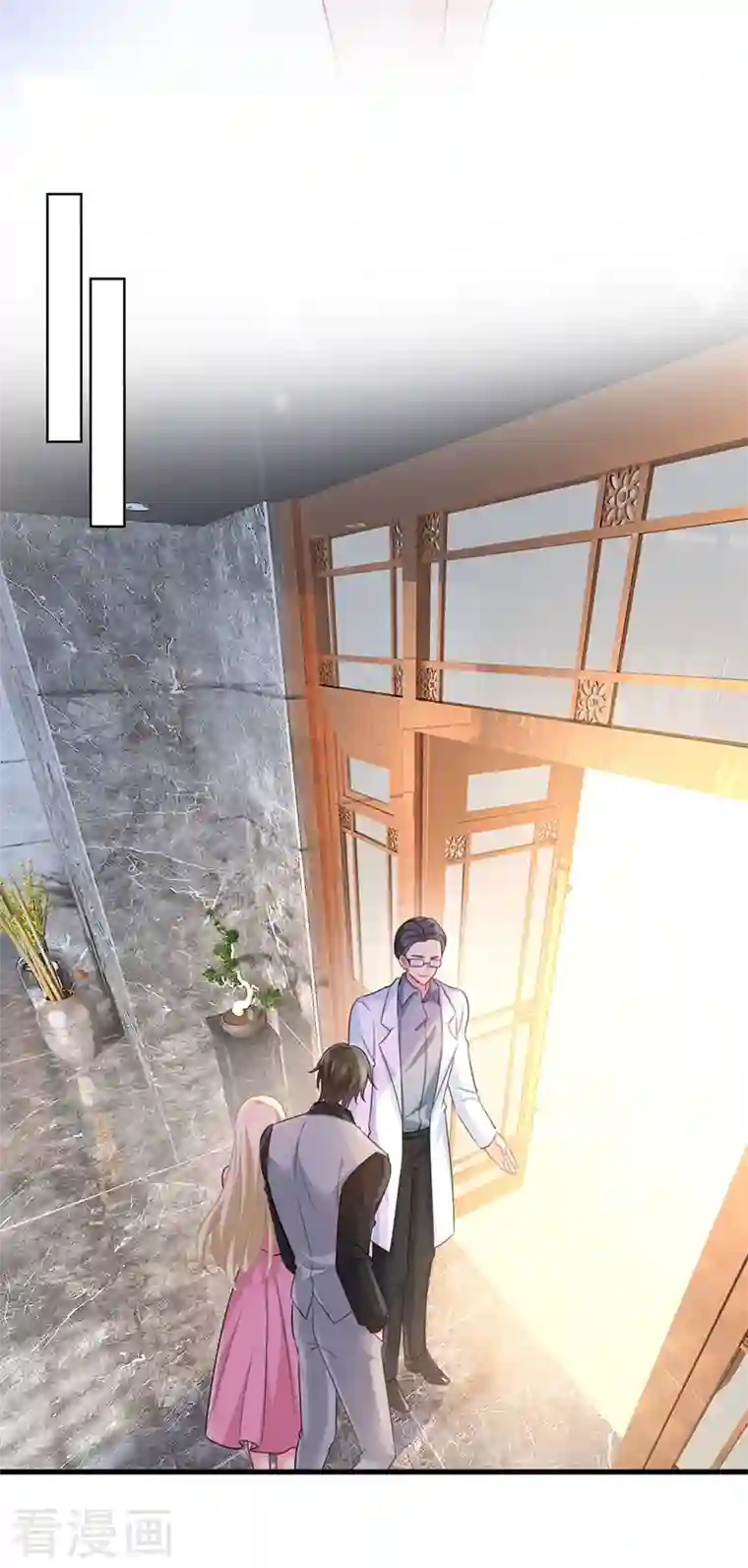 一念时光第398话 她怎么会在这里？！