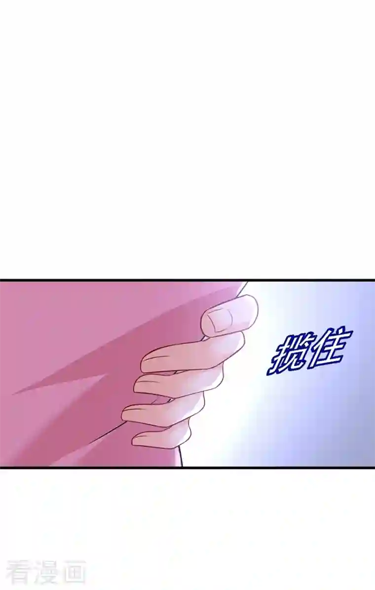 一念时光第398话 她怎么会在这里？！