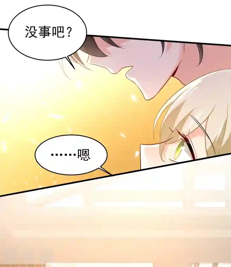 一念时光第398话 她怎么会在这里？！