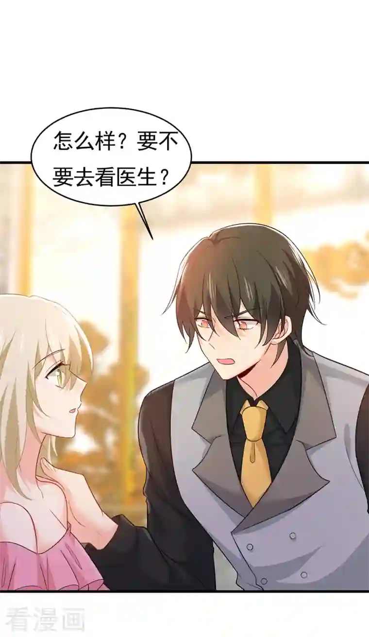 一念时光第398话 她怎么会在这里？！