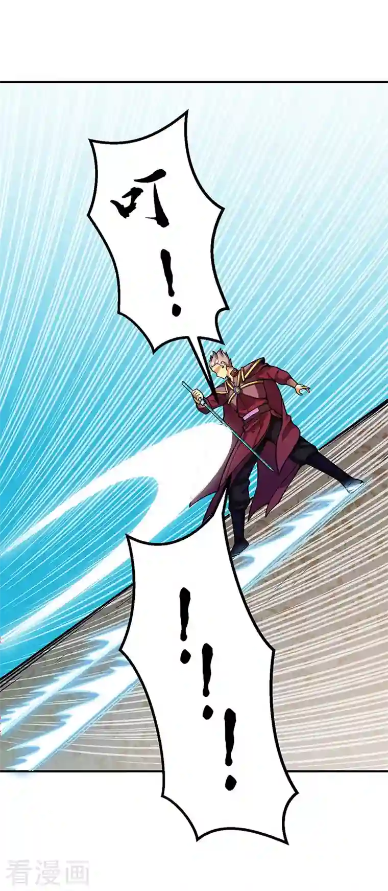 武道独尊第288话 一号擂台