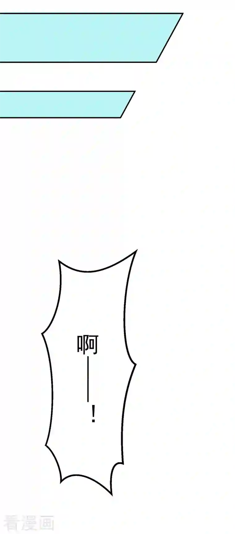 武道独尊第288话 一号擂台