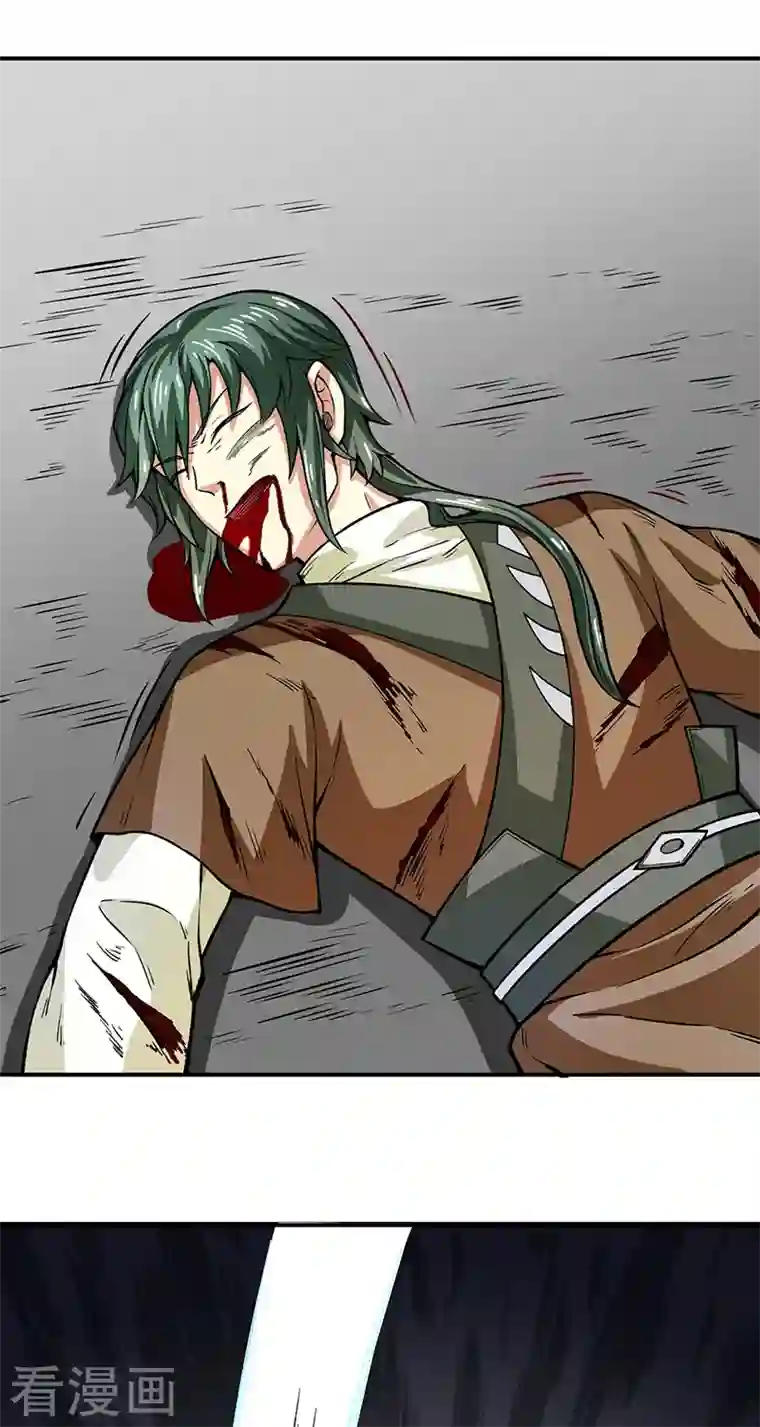 武道独尊第288话 一号擂台