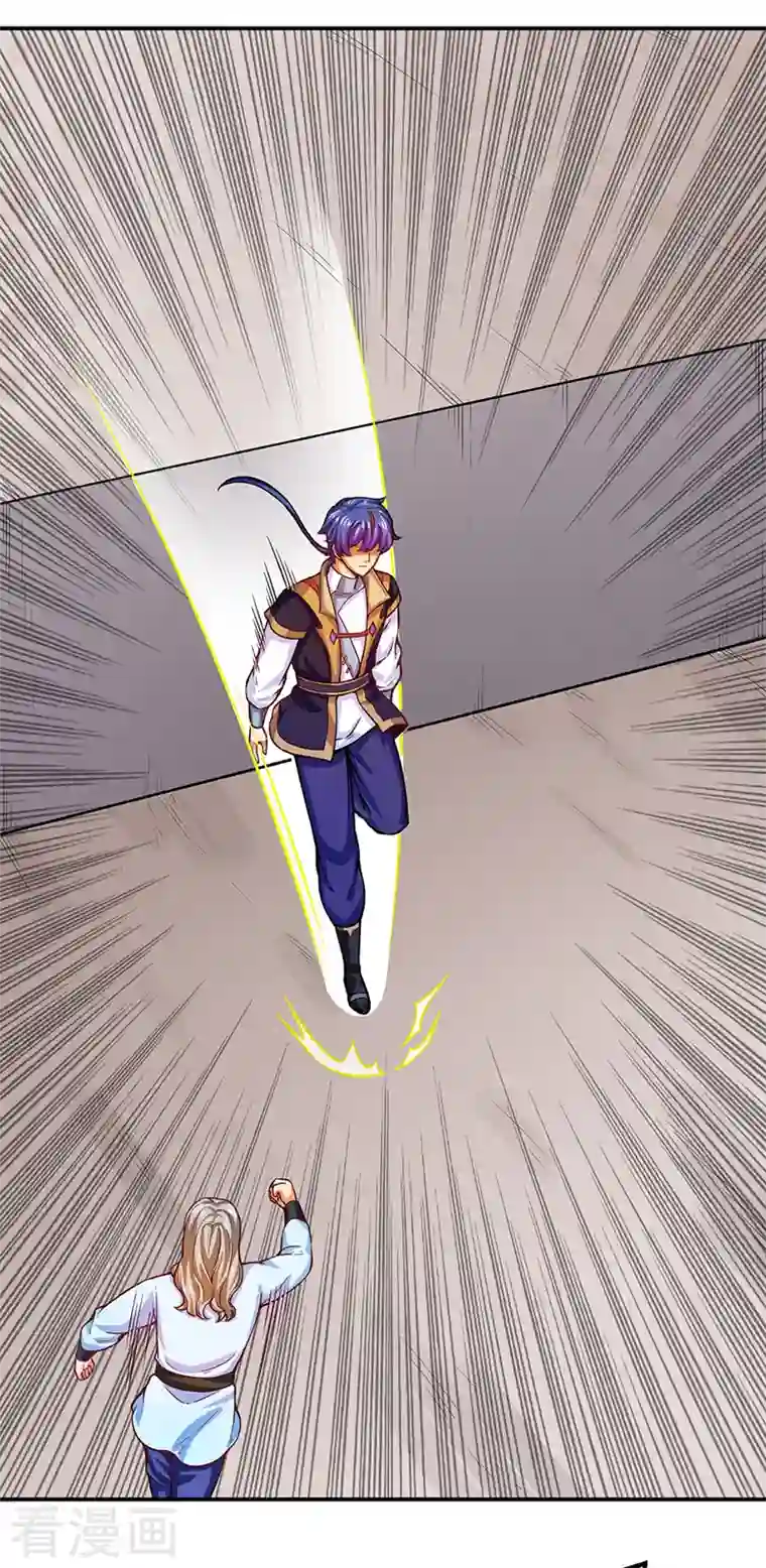 武道独尊第288话 一号擂台