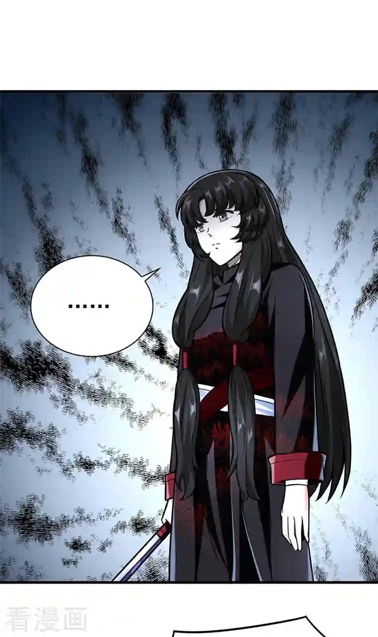 武道独尊第289话 于潋滟