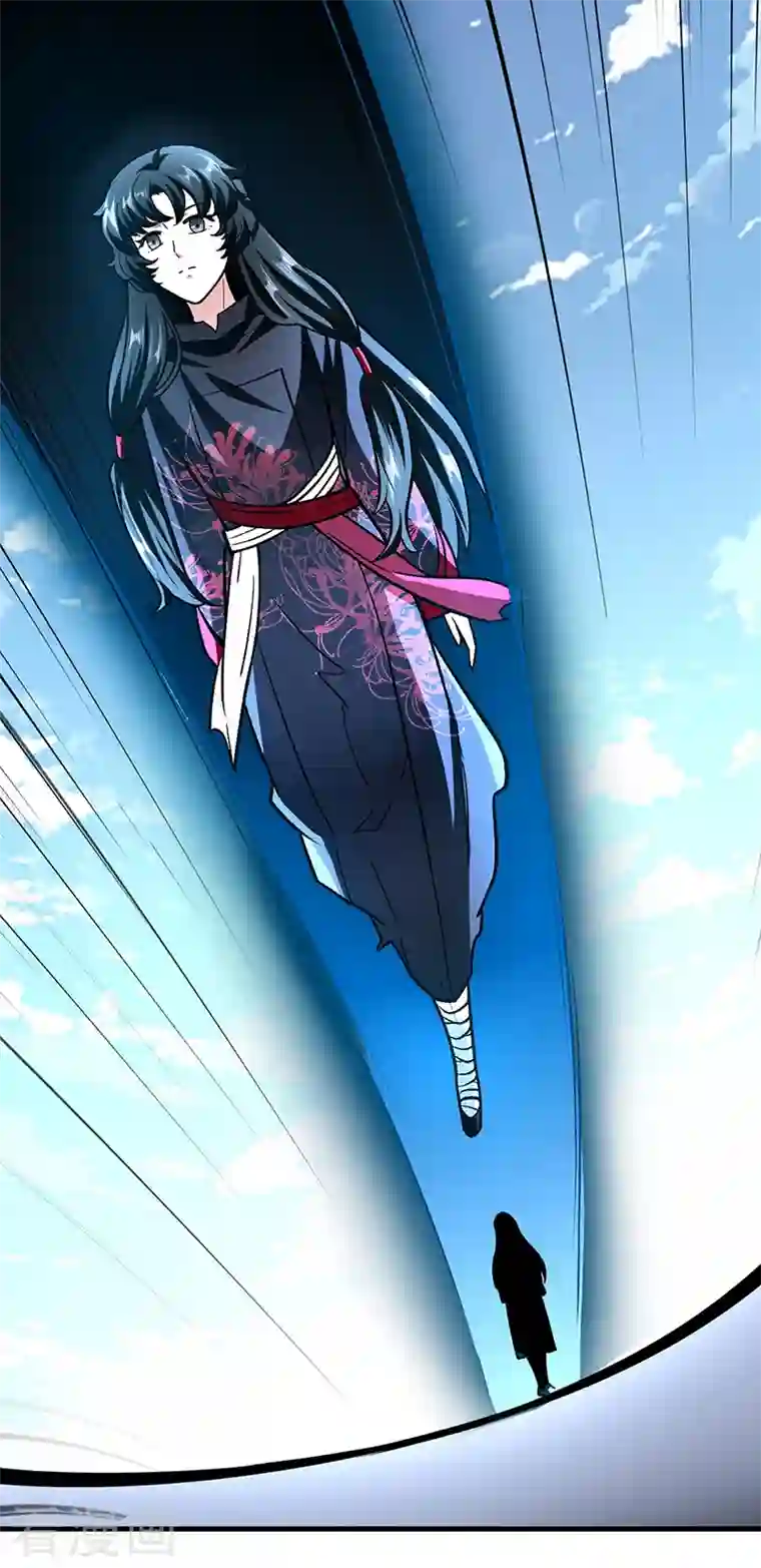 武道独尊第289话 于潋滟