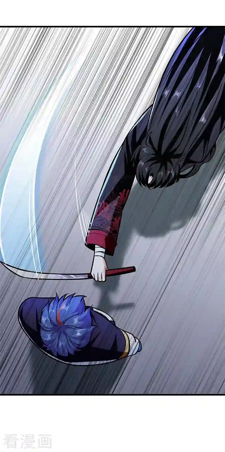 武道独尊第289话 于潋滟