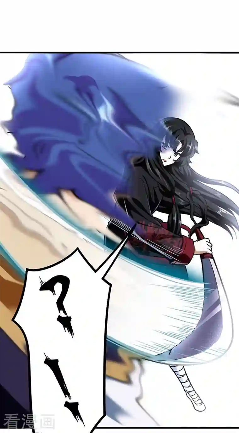 武道独尊第289话 于潋滟