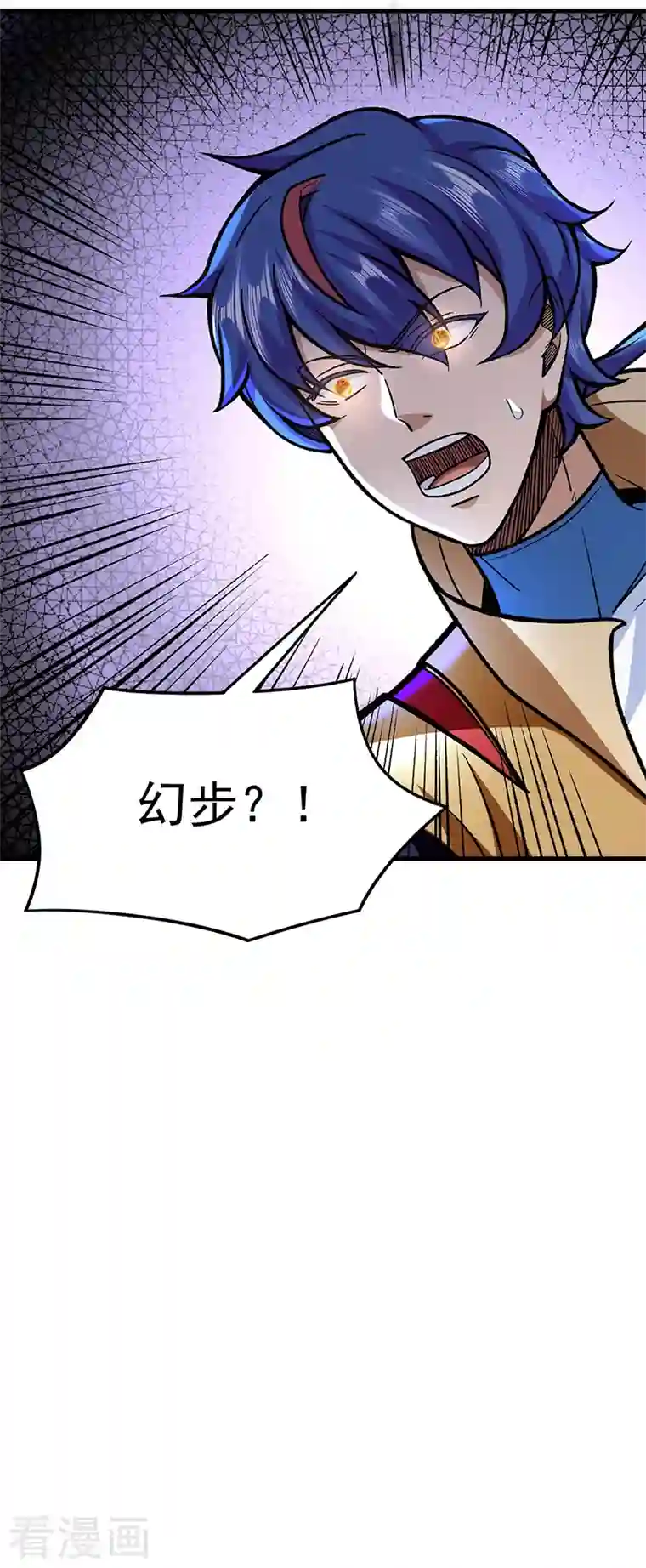 武道独尊第289话 于潋滟