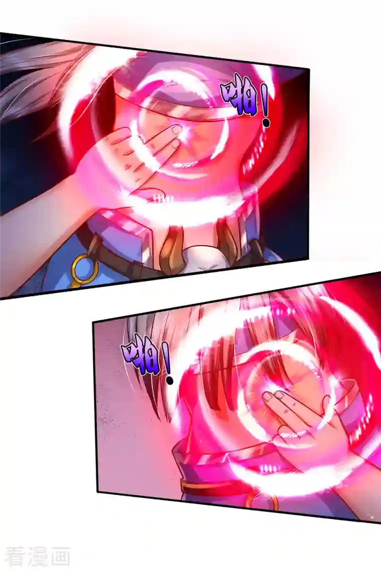 我是大仙尊第330话 局势不利，你值得吗