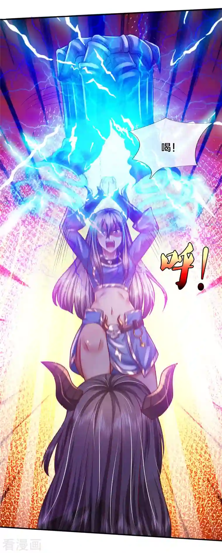 我是大仙尊第330话 局势不利，你值得吗