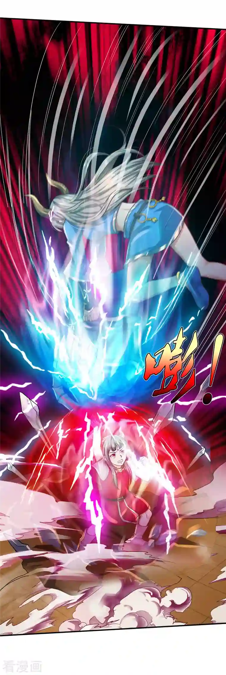 我是大仙尊第330话 局势不利，你值得吗