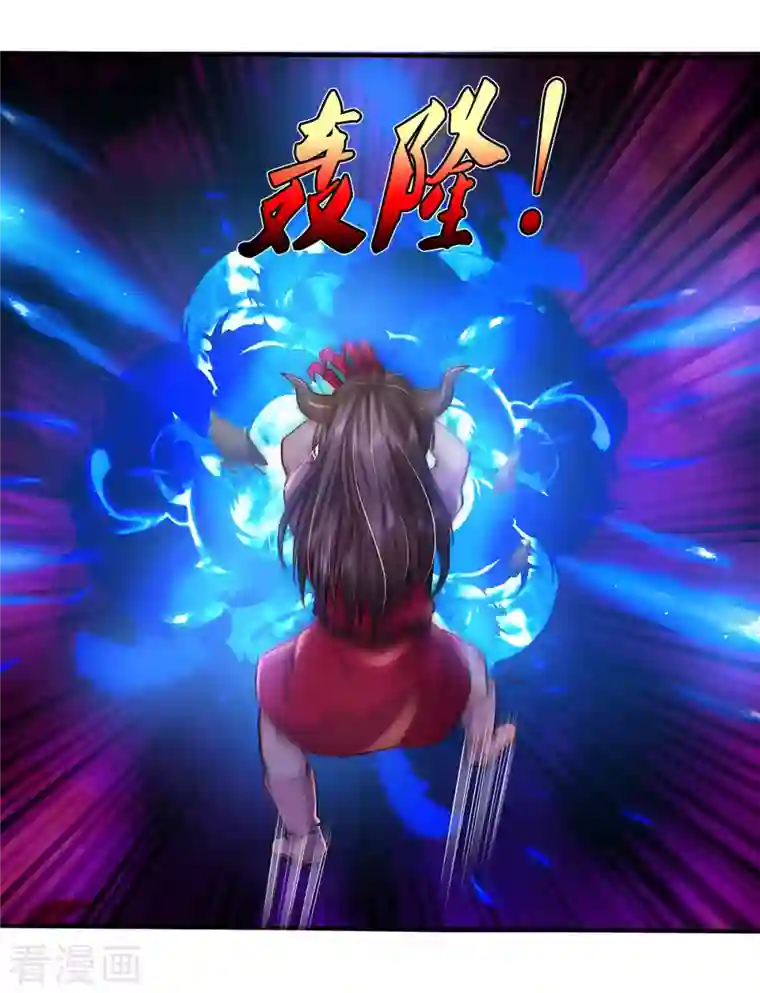 我是大仙尊第330话 局势不利，你值得吗