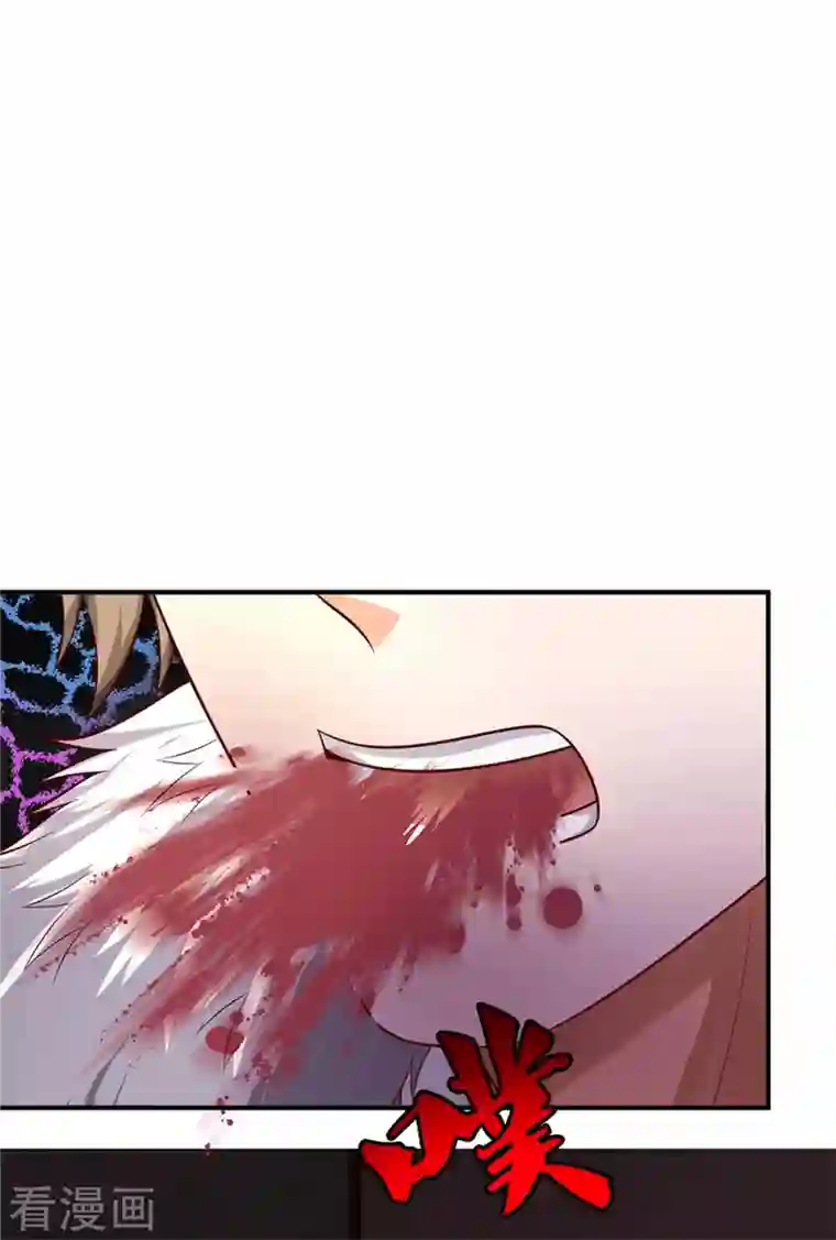 我是大仙尊第330话 局势不利，你值得吗