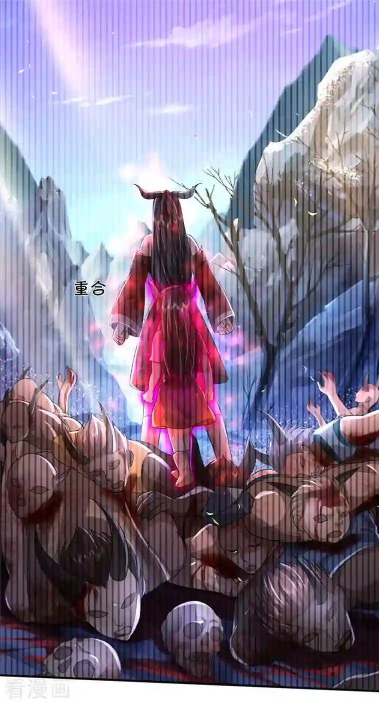 我是大仙尊第331话 你入地狱，一同何妨