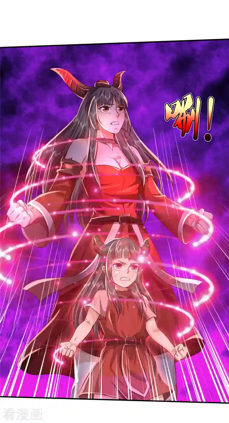 我是大仙尊第331话 你入地狱，一同何妨