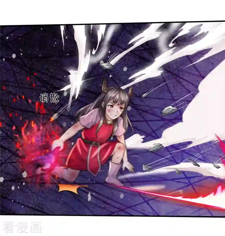 我是大仙尊第331话 你入地狱，一同何妨