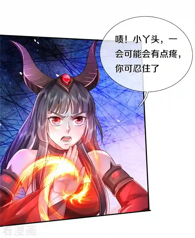 我是大仙尊第331话 你入地狱，一同何妨