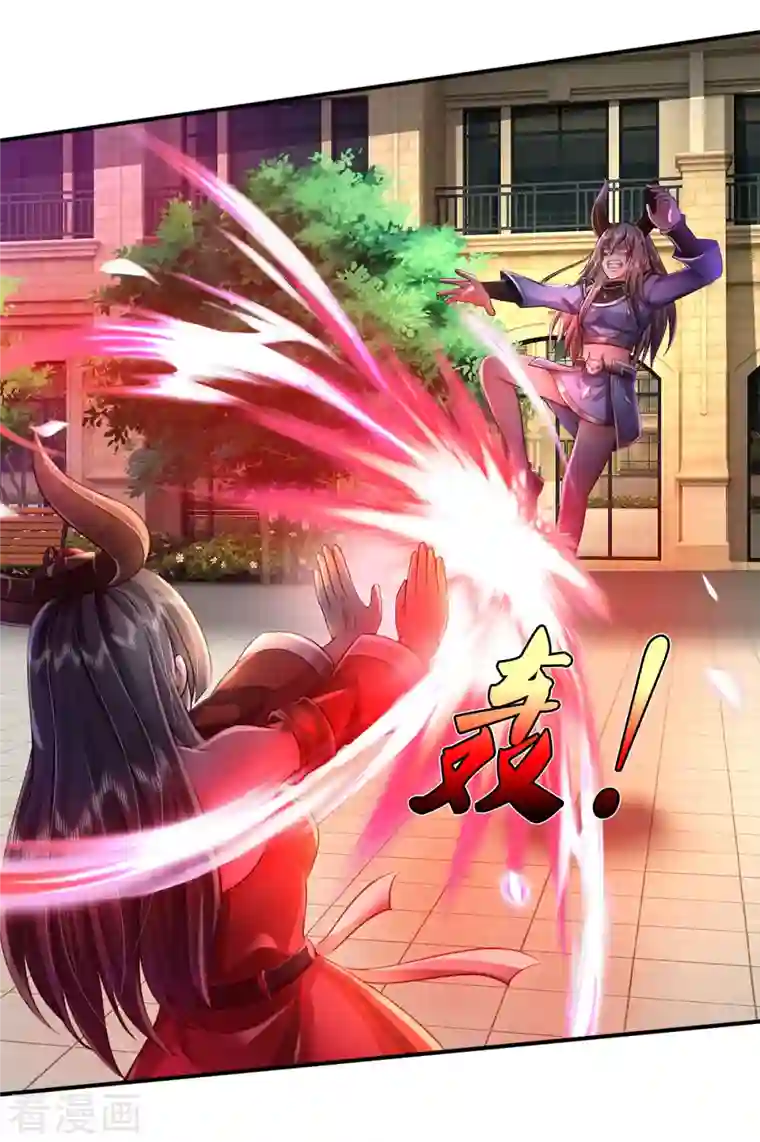 我是大仙尊第331话 你入地狱，一同何妨