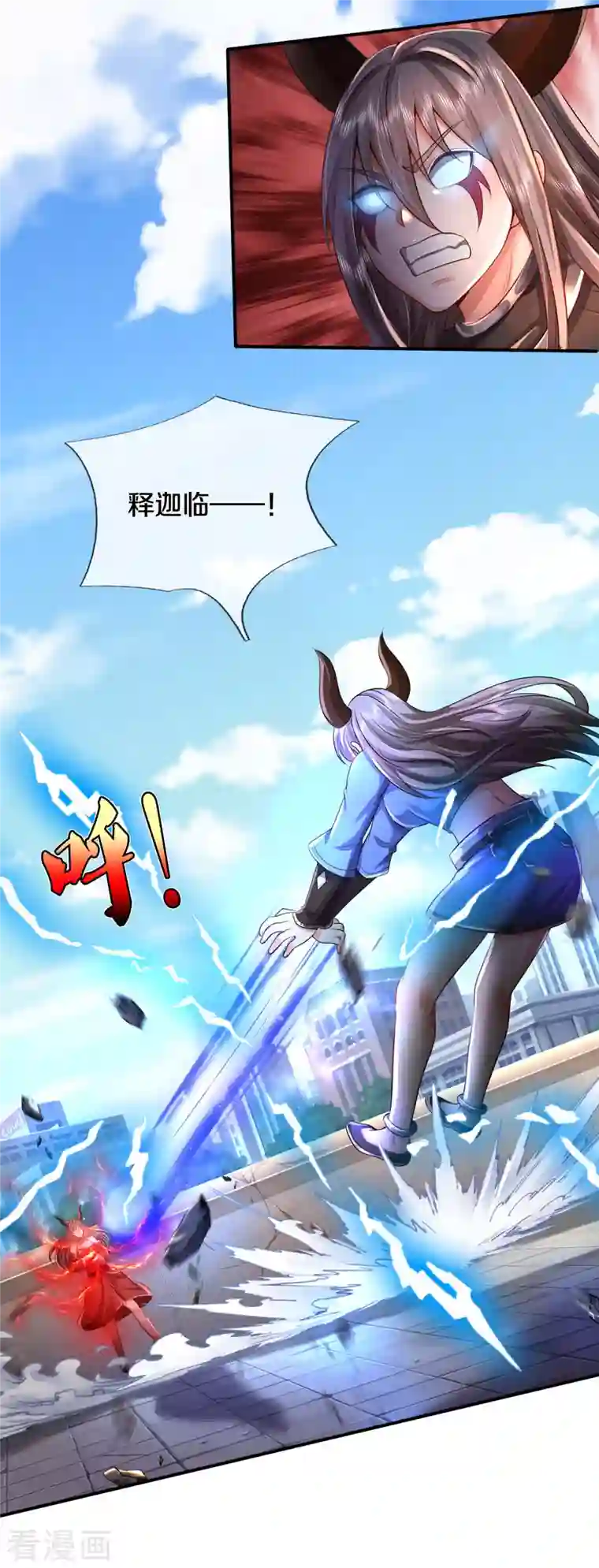 我是大仙尊第331话 你入地狱，一同何妨