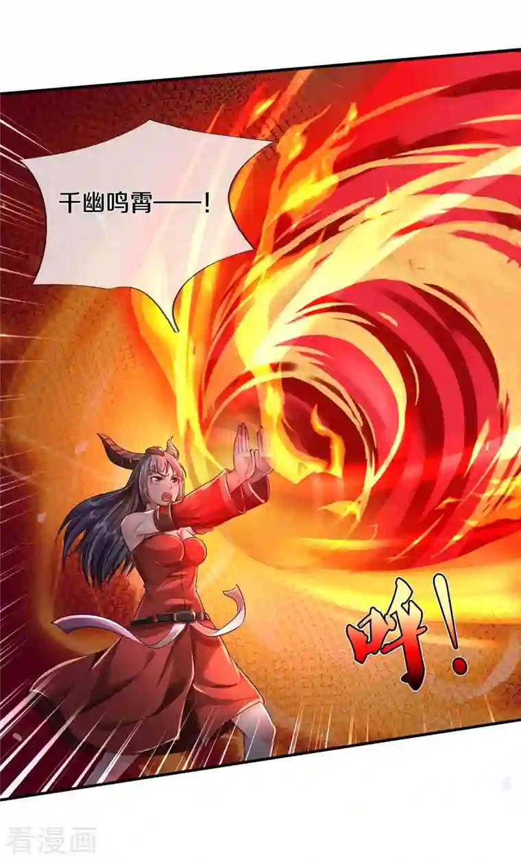 我是大仙尊第331话 你入地狱，一同何妨