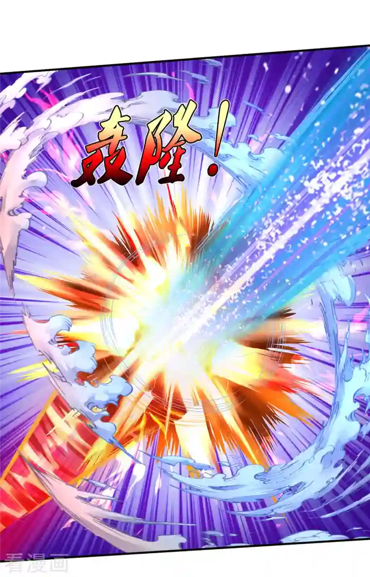 我是大仙尊第331话 你入地狱，一同何妨