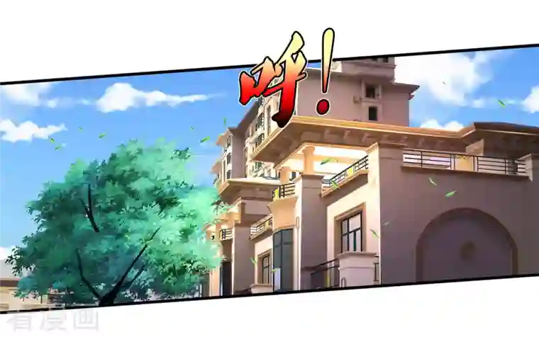 我是大仙尊第331话 你入地狱，一同何妨