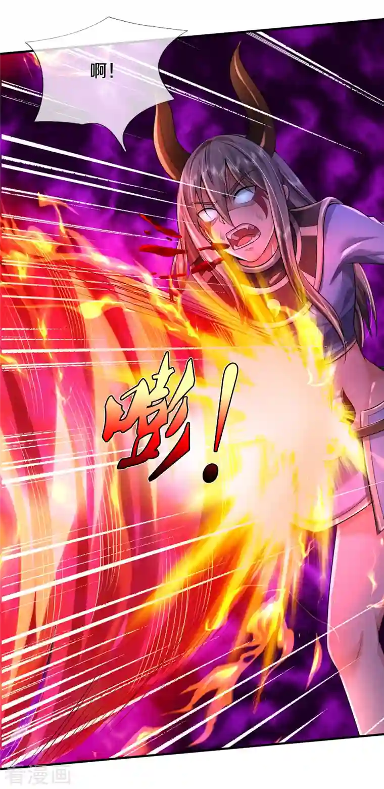 我是大仙尊第331话 你入地狱，一同何妨