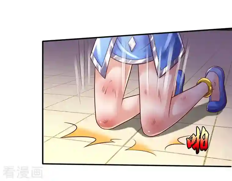 我是大仙尊第331话 你入地狱，一同何妨