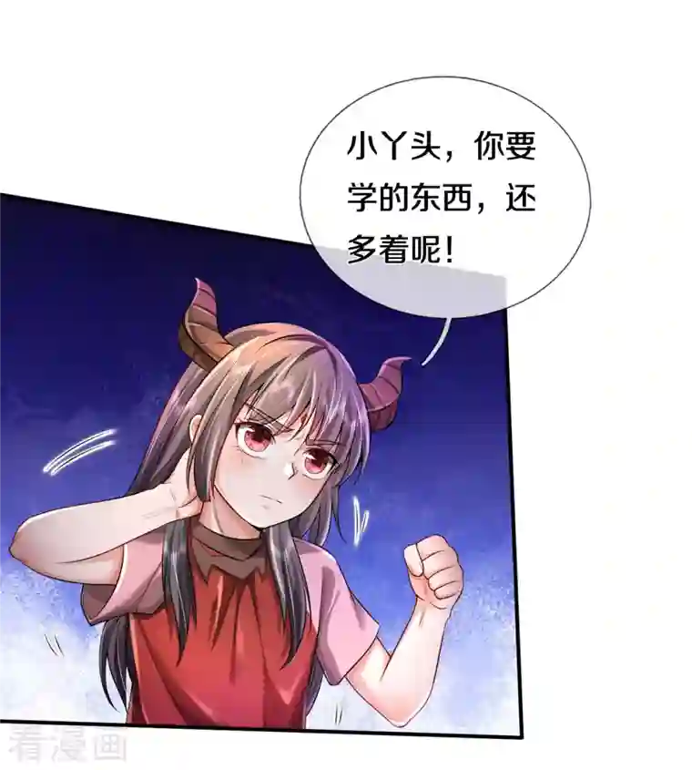 我是大仙尊第331话 你入地狱，一同何妨