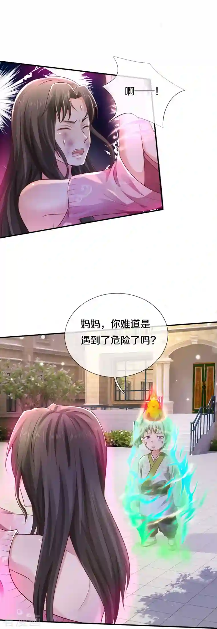 我是大仙尊第332话 降龙木出，什么东西