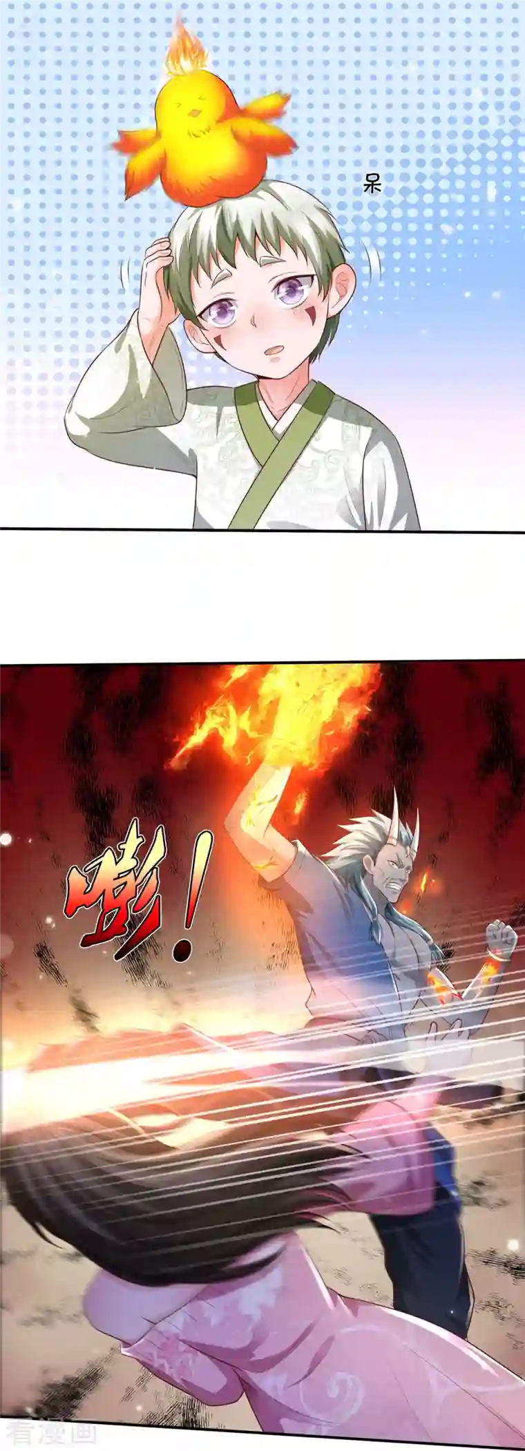 我是大仙尊第332话 降龙木出，什么东西