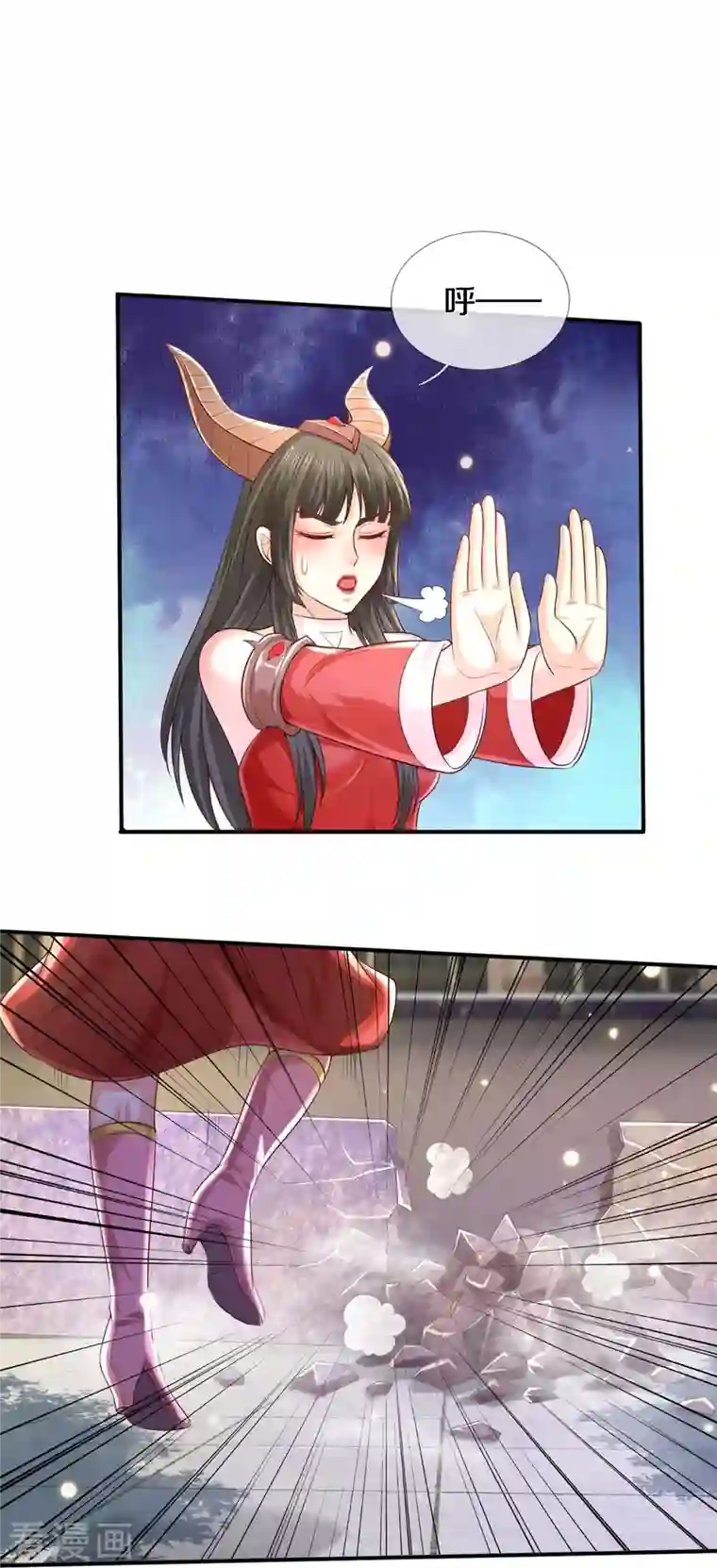 我是大仙尊第332话 降龙木出，什么东西