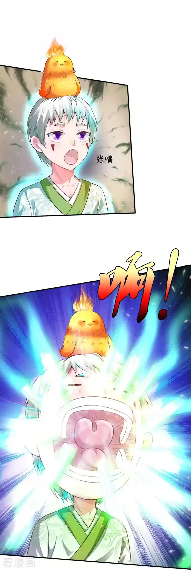 我是大仙尊第332话 降龙木出，什么东西