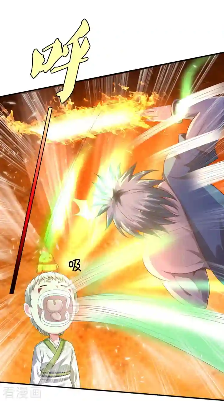 我是大仙尊第332话 降龙木出，什么东西