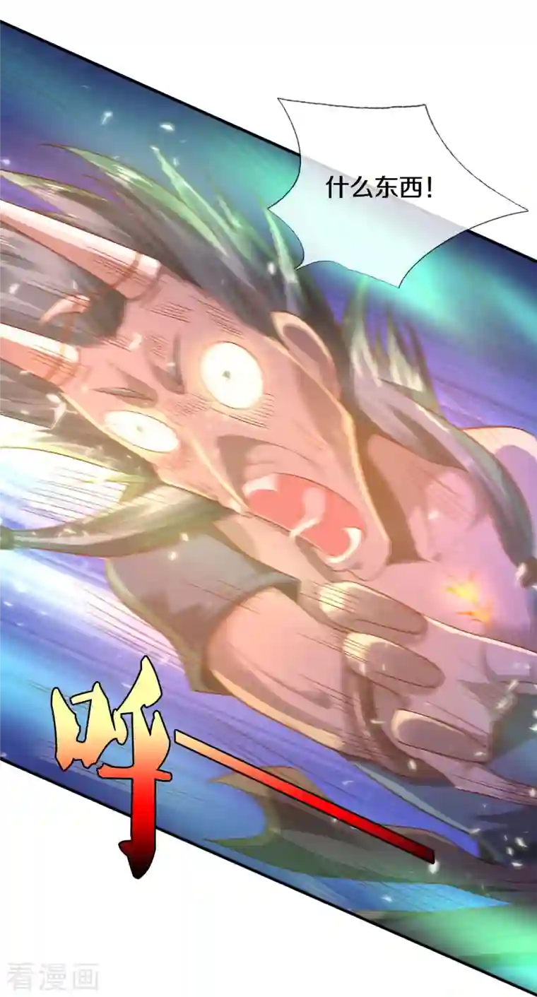 我是大仙尊第332话 降龙木出，什么东西