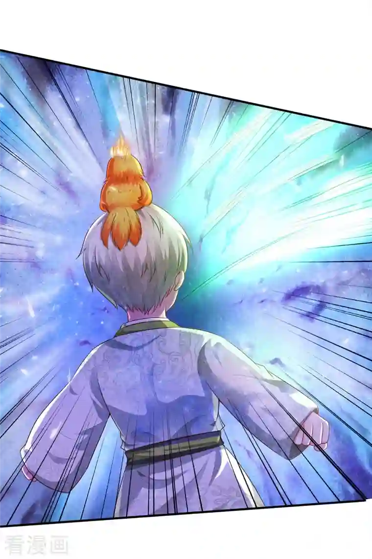 我是大仙尊第332话 降龙木出，什么东西