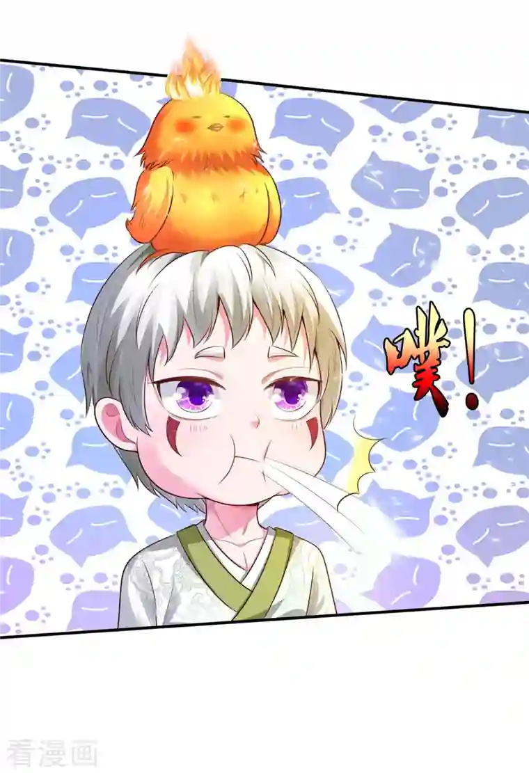 我是大仙尊第332话 降龙木出，什么东西