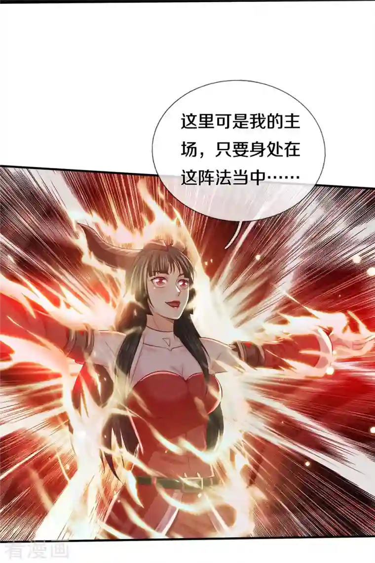 我是大仙尊第332话 降龙木出，什么东西