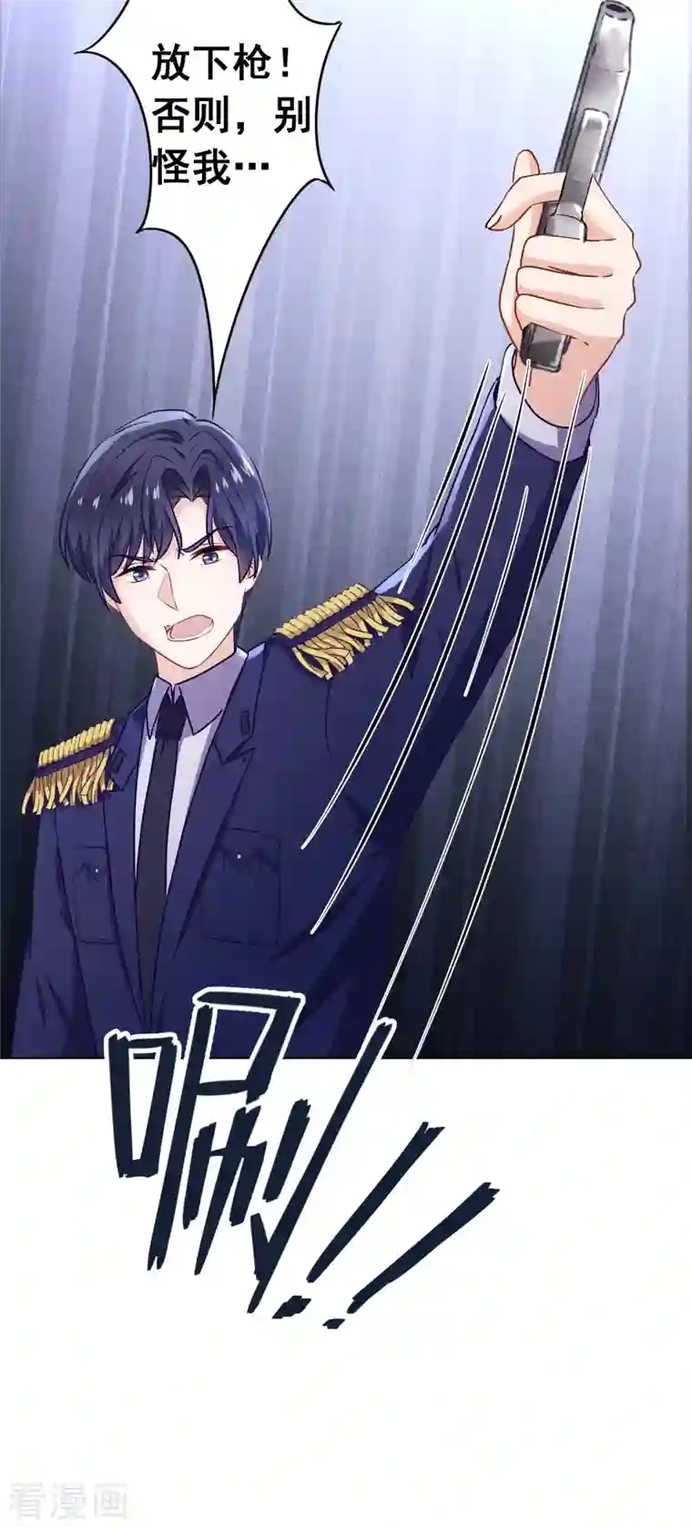 少帅,你老婆要翻天!第157话 最好的结局